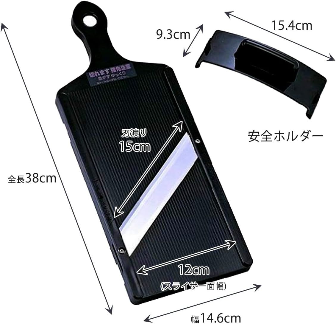 Shimomura - Cabbage Shredder - acier inox, lame japonaise - coupes fines