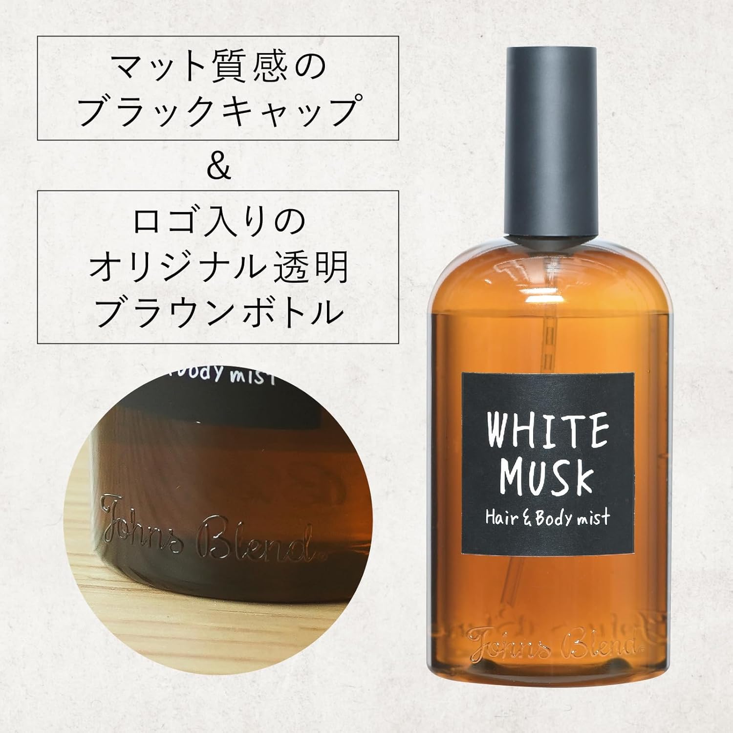 John's Blend - Hair & Body Mist - 110 ml - Parfum Musc Jasmin