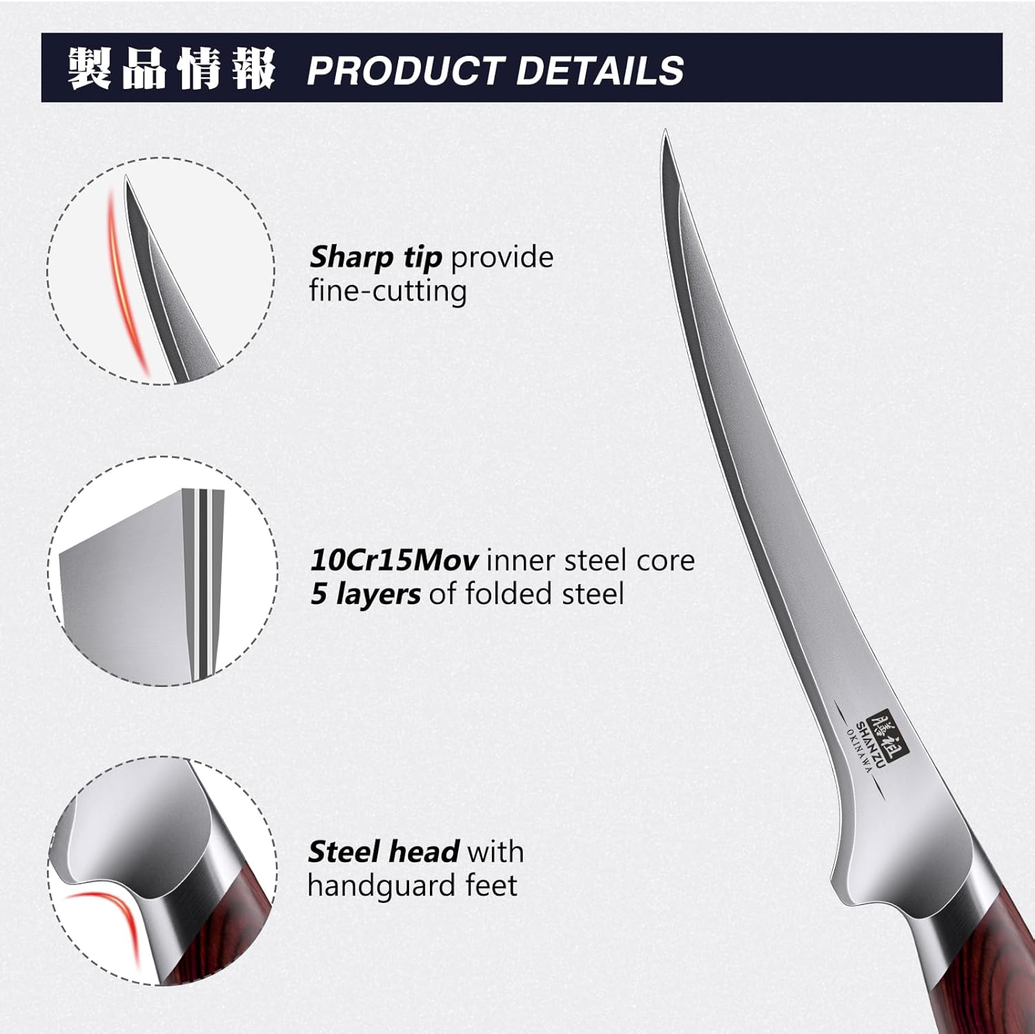 SHAN ZU - couteau à filet professionnel 18cm - acier 10Cr15MoV, manche pakkawood, flexible